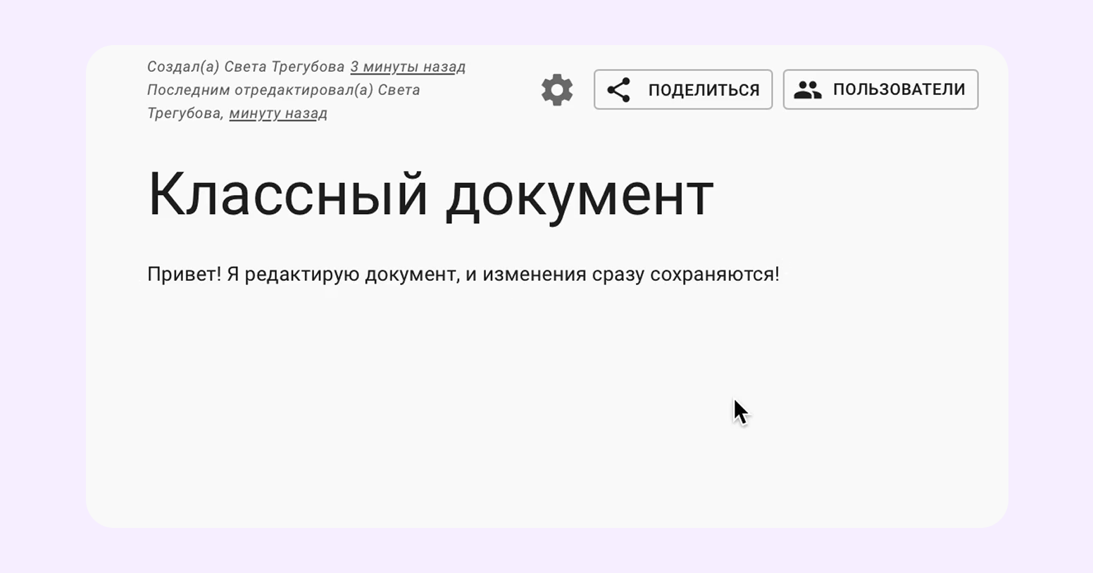 Заметки для ПК