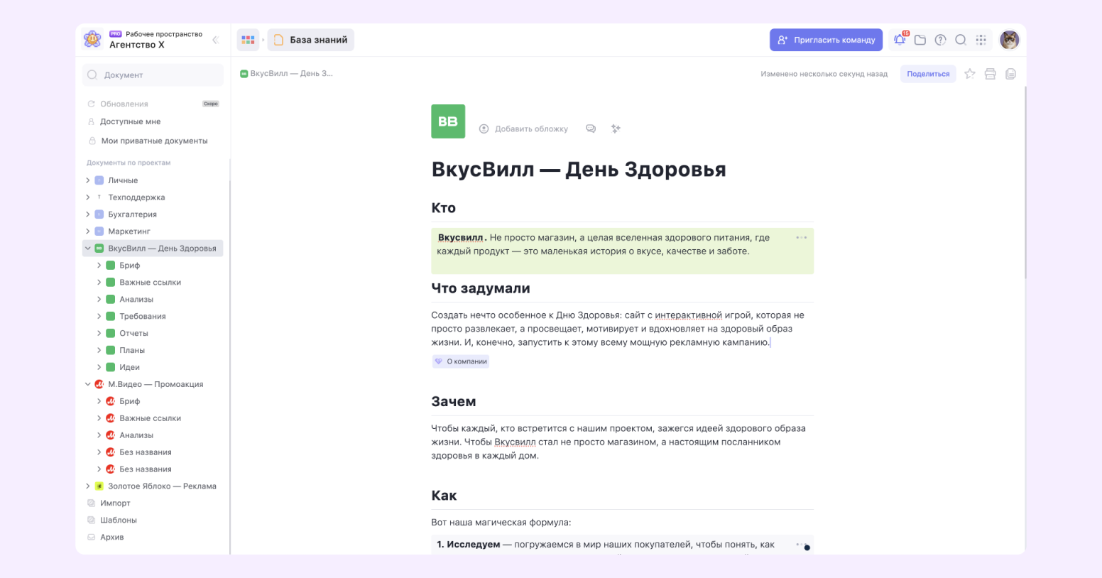 Заметки на ПК