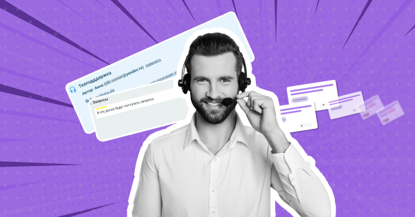 Если IT-отдел не справляется: как ITSM наводит порядок в заявках, сбоях и обновлениях