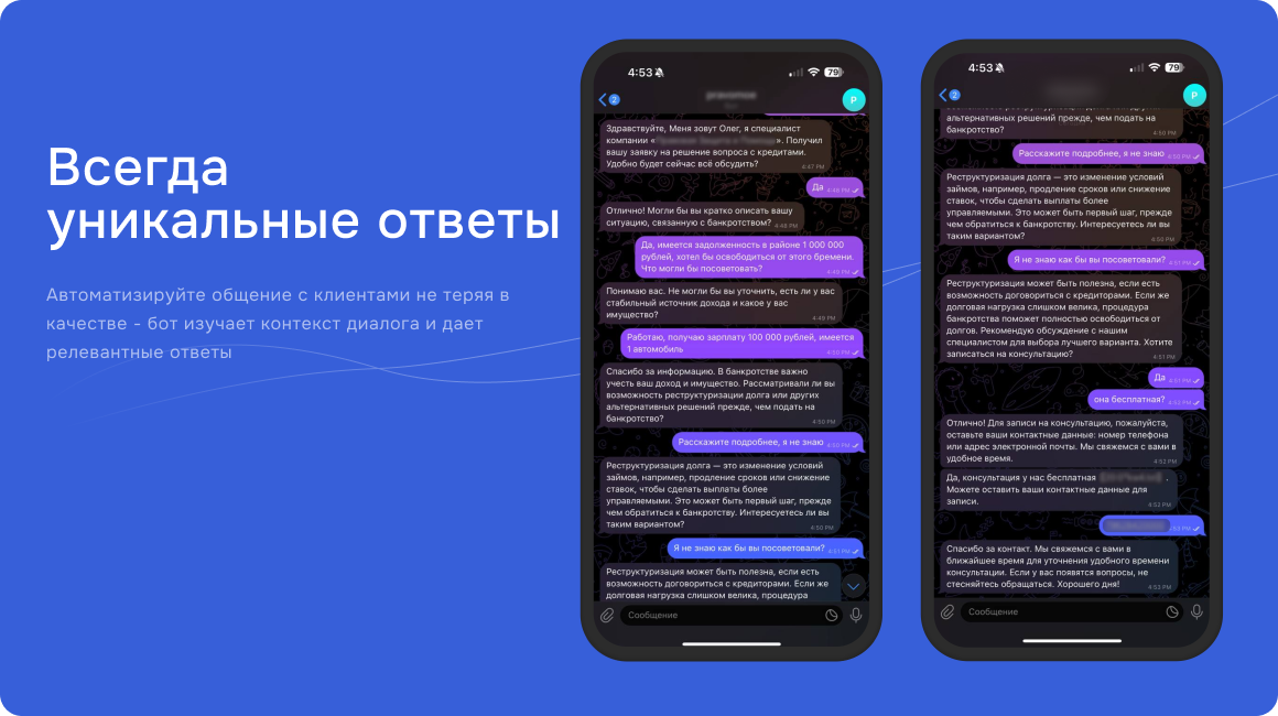 Умный бот для Telegram, Whatsapp и Битрикс24 на базе нейросетей