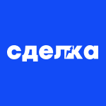 СДЕЛКА