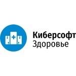 МИС "Киберсофт.Здоровье"