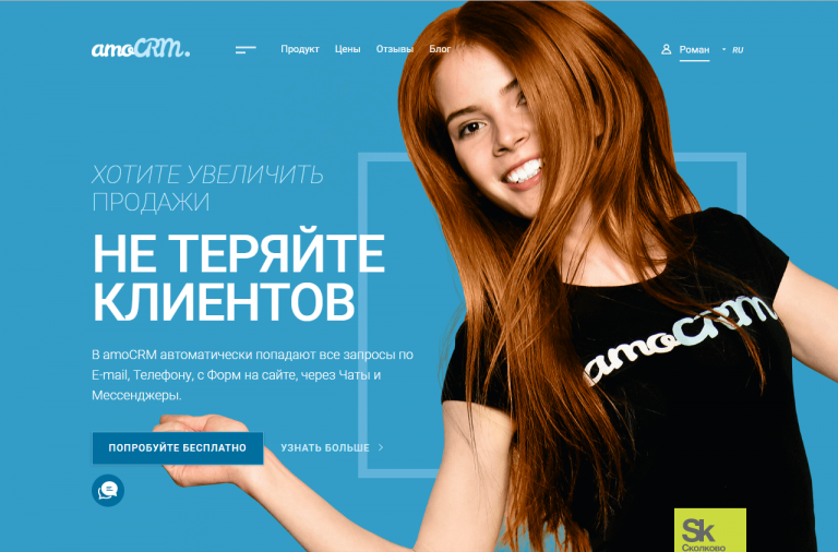 настройки