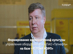 1С:Управление предприятием общепита