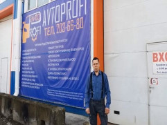 ТурбоСервис