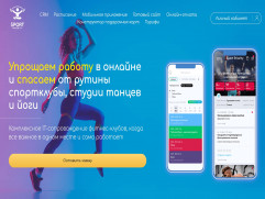 Sport Priority
