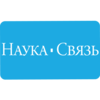 Наука-Связь