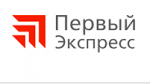 Первый Экспресс