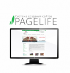 Pagelife