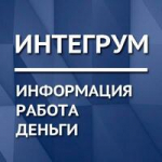 Интегрум