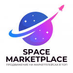 Space Marketplace