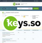 Keys.so