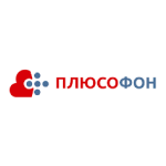 Плюсофон