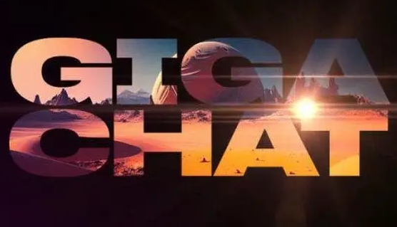GigaChat