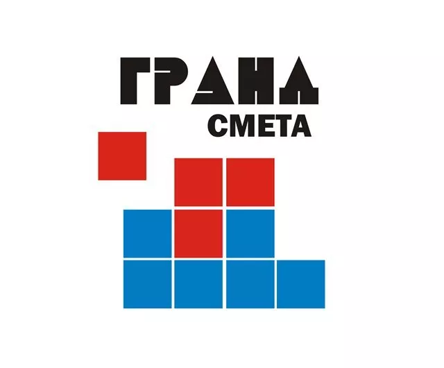 Гранд Смета