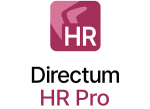 Directum HR Pro: КЭДО