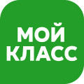 Мой Класс