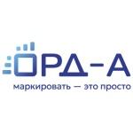 ОРД-А