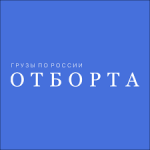 Отборта