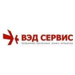 ВЭД Сервис